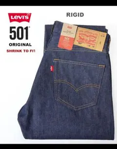 新品 Levi's 501 ノンウォッシュ リジット 生デニム/32(34)
