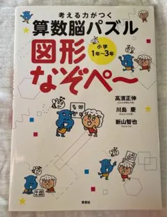 みぃ様 リクエスト 3点 まとめ商品