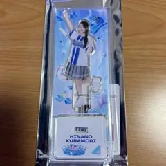2026年最新】蔵盛妃那乃の人気アイテム - メルカリ