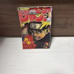 週刊少年ジャンプ 2000年 7号 NARUTO ナルト 巻頭カラー - メルカリ