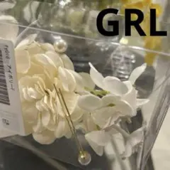 【未使用】GRL浴衣パールフラワーコサージュ