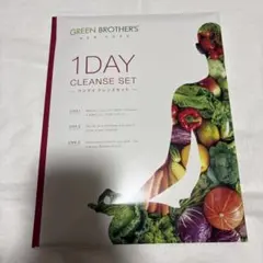 GREEN BROTHERS 1DAY CLEANSE SET - メルカリ