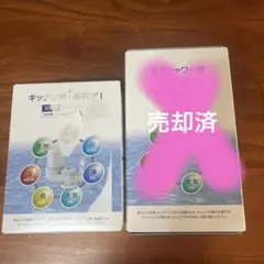 素粒水 交換用カートリッジ 2個セット！　未開封、未使用品！ 2026年最新】素粒水 カートリッジの人気アイテム - メルカリ