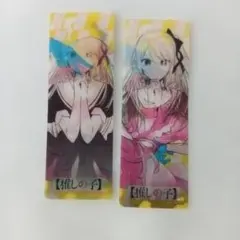 推しの子 ナツコミ ルビーアニメグッズ