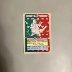 망나뇽 포켓몬 カード トップ製