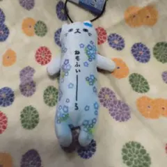 希少！ネモフィラ　のびねこ 　ねもふぃーらのサムネイル
