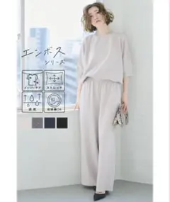 コカcocaエンボスワイドパンツ ライトベージュ shortサイズ