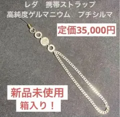 2026年最新】プチシルマの人気アイテム - メルカリ