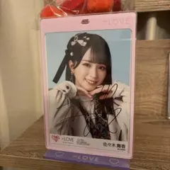 2026年最新】佐々木舞香 直筆の人気アイテム - メルカリ