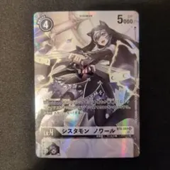 デジモンカード シスタモン ノワール パラレル BT6 - メルカリ