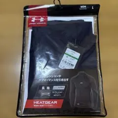 新品UNDER ARMOUR ヒートギア サイズL 長袖　コンプレッション