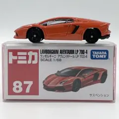 【廃盤絶版】トミカ No.87 ランボルギーニ アヴェンタドール LP700-4