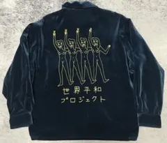 2025年最新】wacko maria ベトジャンの人気アイテム - メルカリ