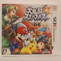 3DS 大乱闘スマッシュブラザーズ for ニンテンドー3DS【動作確認済み】
