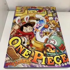 2026年最新】週刊少年ジャンプ 44号の人気アイテム - メルカリ