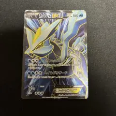 キュレムEX | Proxy Shopping with Doorzo