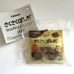 さくさくぱんだシャカシャカマスコット