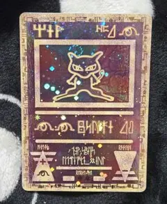 2026年最新】古代ミュウの人気アイテム - メルカリ