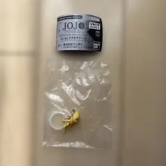 ジョジョの奇妙な冒険 めじるしアクセサリー01 No.7
