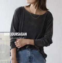 【美品】Bonjour Sagan シアーベロアロンT チャコールグレードのサムネイル
