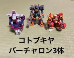 2026年最新】バーチャロンの人気アイテム - メルカリ