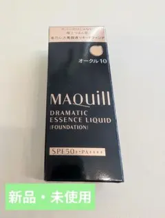 マキアージュドラマティックエッセンスリキッド オークル10