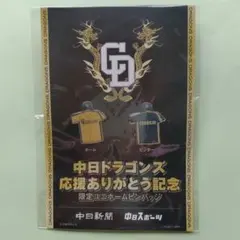 Item thumbnail for item 0fdb33da-4572-4328-903e-b2cbc56be042