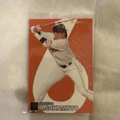 カルビー プロ野球チップス 坂本勇人 S-07