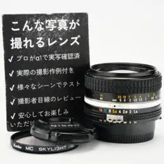 整備＆テスト済】ニコン New Nikkor 50mm F1.4 前期 214 - メルカリ