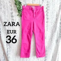 【ZARA】 ストレートカラーパンツ ピンク (EUR/36) レディース
