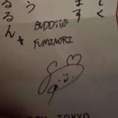 ダンエビ EBiくじ BUDDiiS 小川史記 FUMINORI