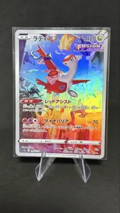 2026年最新】ラティアス AR VSTARユニバースの人気アイテム - メルカリ