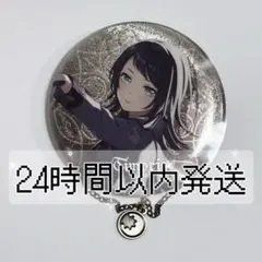 Rプロフ一読様 リクエスト 2点 まとめ商品