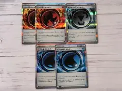 ポケモンカード 特殊エネルギーセット　ニンジャスピナー