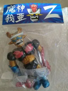 2025年最新】魔神我亜Zの人気アイテム - メルカリ