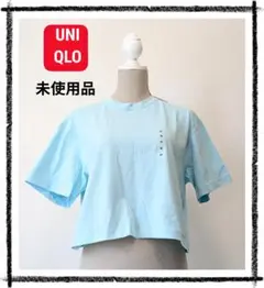 【タグ付き】UNIQLO：C　コットンオーバーサイズクロップドT