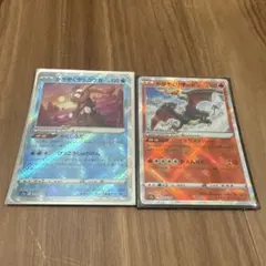 R*B様 リザードンex SAR スカーレット&バイオレット ポケモンカード