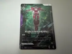 Item thumbnail for item cb3f6cf1-284f-44b1-9daa-c7b707f553c7