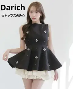 Darich ダーリッチ ビジューフレアバルーンミニドレスのトップスのみ Darich ビジューフレアバルーンミニドレス FL新品未使用 タグ付き