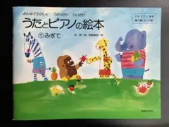 Item thumbnail for item bc3fcf52-90dc-45d2-8286-e37489ae3f47