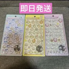 ちいかわ　ボンボンドロップシール　第一弾　3枚セット