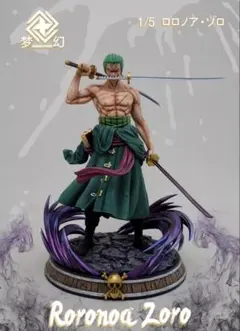 海外限定】ワンピース ロロノア・ゾロ ジェルマ GG studios - メルカリ