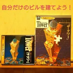 Item thumbnail for item 73e31adc-dd67-4f73-83af-1aa24de9d286