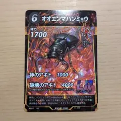 チョコマル様 リクエスト 3点 まとめ商品