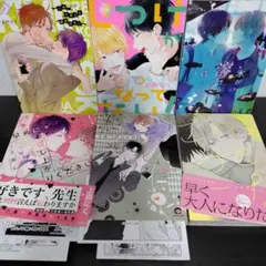 上田にく/ 6冊セット まとめ バラ売り可 - メルカリ