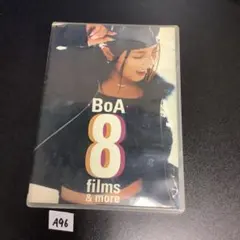 BoA/8 Films&more - メルカリ