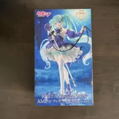 初音ミクBirthday2024 AMP+フィギュアFlower ver.