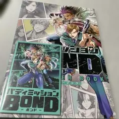 【希少】バディミッションBOND ドラマCD豪華版/サウンドトラック 4点セット 希少】バディミッションBOND ドラマCD豪華版/サウンドトラック 4点