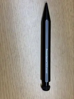 Kaweco Special ミニ0.5 シャープペンシル野原工芸欲しいさん専用のサムネイル