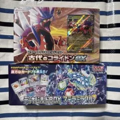 ホ*！様 古代のコライドンex スタートデッキ&ビルド デッキビルドBOXステラ